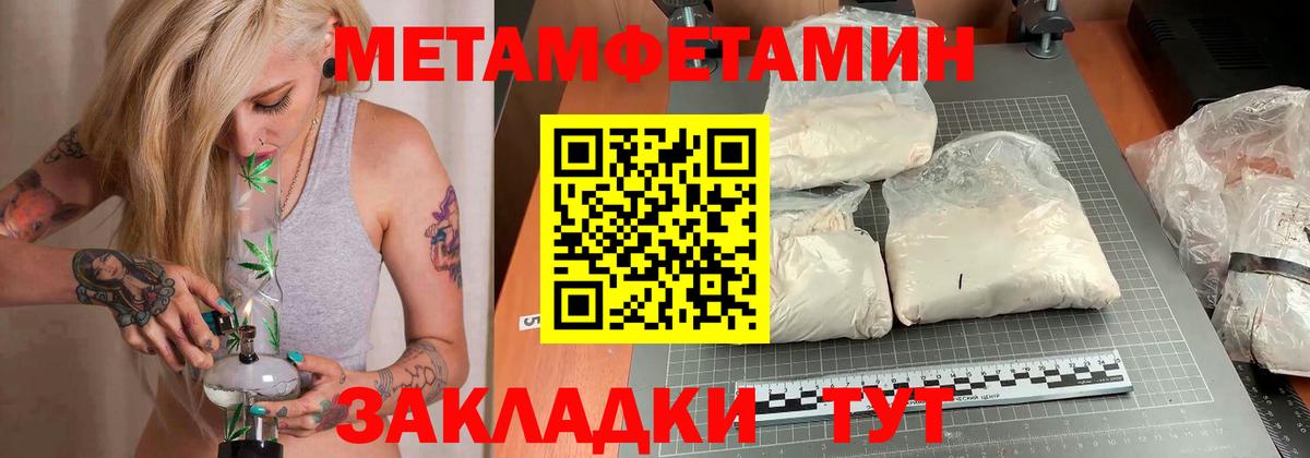 АМФЕТАМИН 98% Рязань