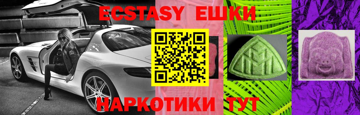 Экстази Cube Рязань