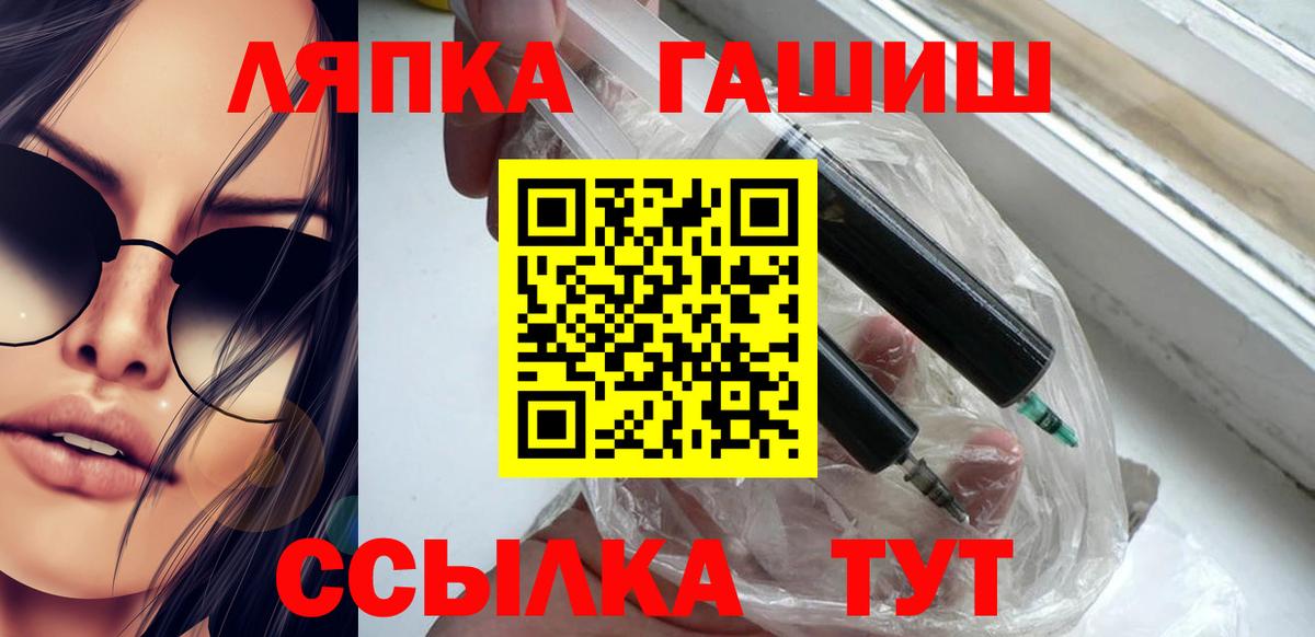 Рязань  ГАШИШ Premium  ГАШ индика сатива  Вход с VPN 
