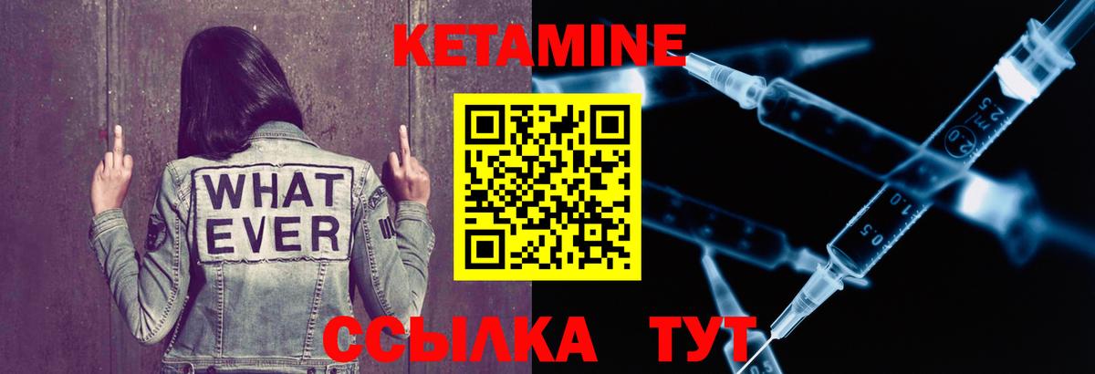 КЕТАМИН ketamine  ссылка на мегу ССЫЛКА  Рязань  Вход с VPN 