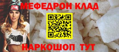 гидра Севастополь