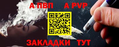 гидра Севастополь