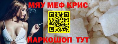 соль ск Северобайкальск