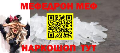 гидра Севастополь