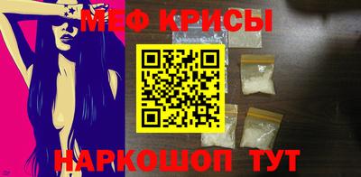 гидра Севастополь
