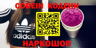 гидра Севастополь