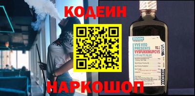 гидра Севастополь