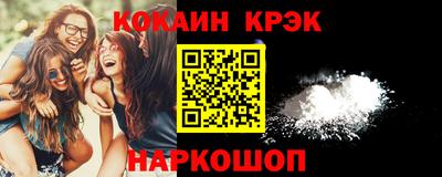 соль ск Северобайкальск