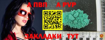 индика Свободный