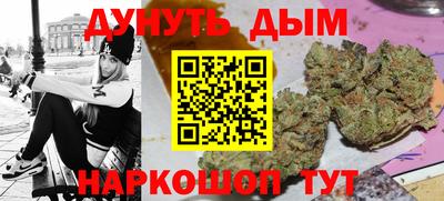 соль ск Северобайкальск
