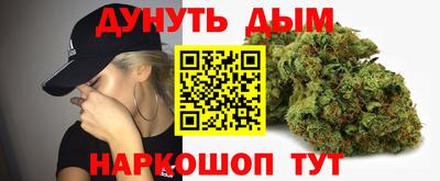 соль ск Северобайкальск