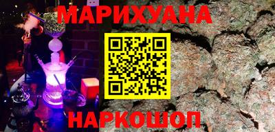 гидра Севастополь