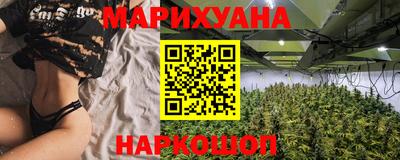 гидра Севастополь