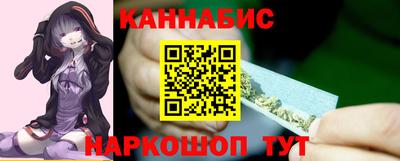 гидра Севастополь