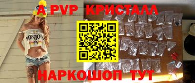 индика Свободный