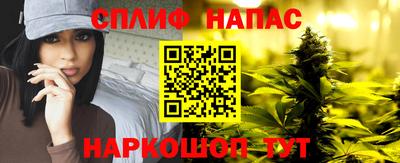 гидра Севастополь