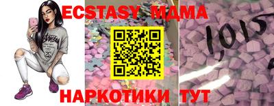 индика Свободный
