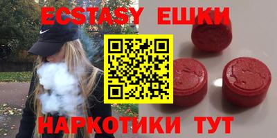 соль ск Северобайкальск