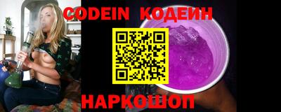 соль ск Северобайкальск
