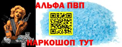 гидра Севастополь