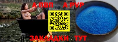 индика Свободный