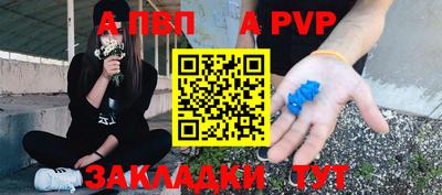 индика Свободный