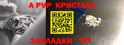 индика Свободный