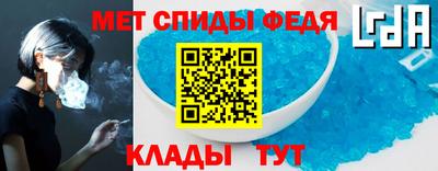 соль ск Северобайкальск