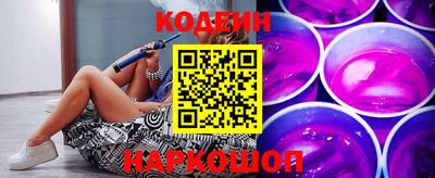 соль ск Северобайкальск