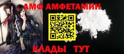 гидра Севастополь