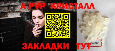 индика Свободный