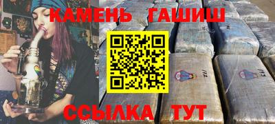 гидра Севастополь