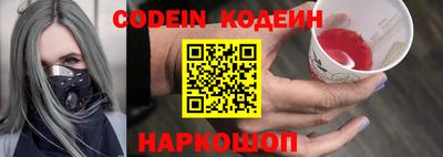 соль ск Северобайкальск