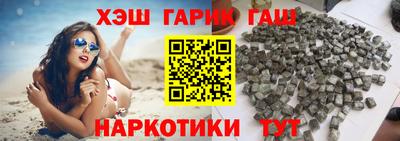 гидра Севастополь