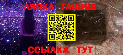 гидра Севастополь