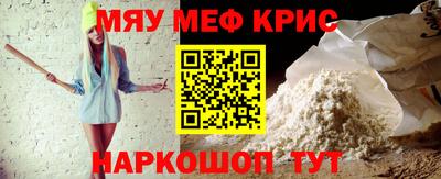 гидра Севастополь