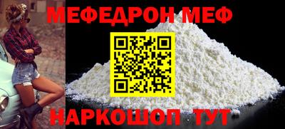 соль ск Северобайкальск