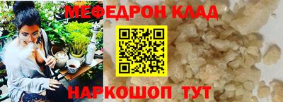 соль ск Северобайкальск