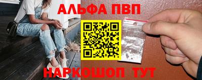 соль ск Северобайкальск