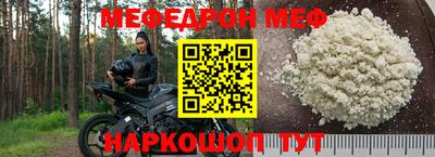соль ск Северобайкальск
