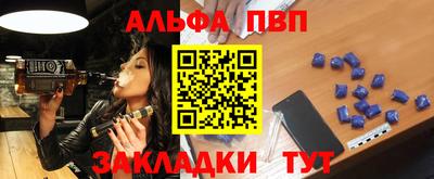 соль ск Северобайкальск