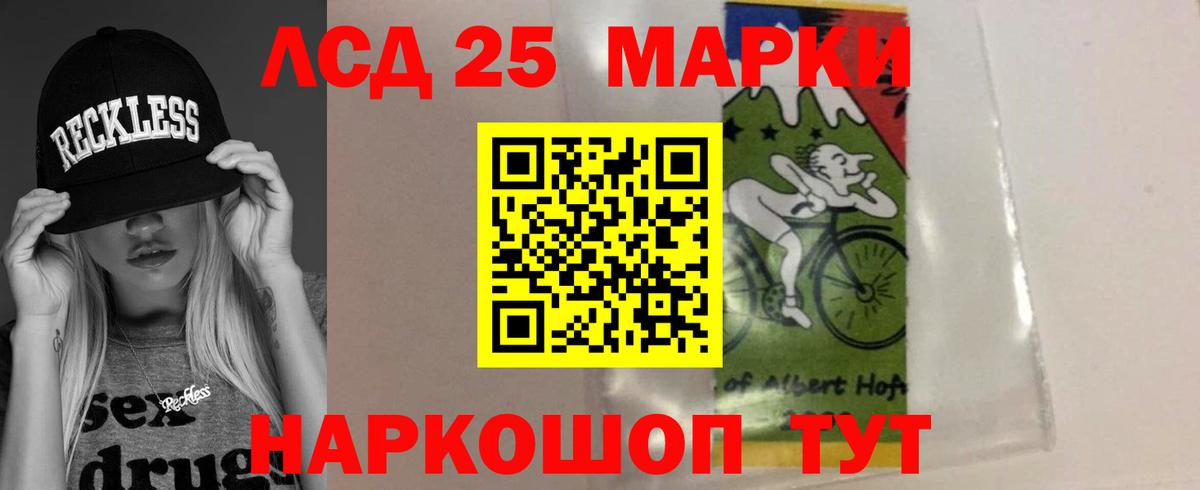 LSD-25 экстази кислота  LSD-25 экстази кислота  Рязань  Лсд 25 экстази  Вход с VPN 