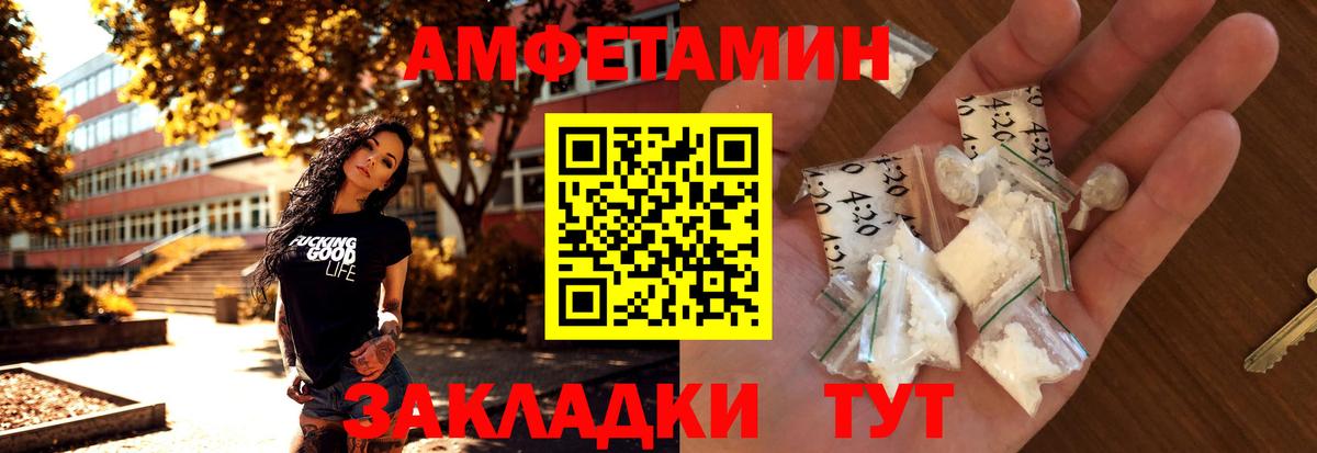 Первитин кристалл  Вход с VPN  Рязань  Первитин кристалл 