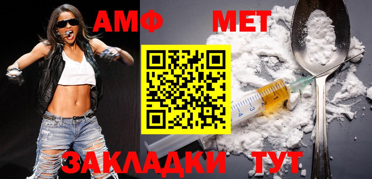 Первитин винт Рязань