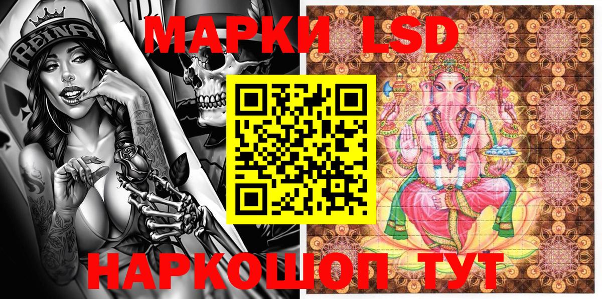 Марки NBOMe 1500мкг Рязань