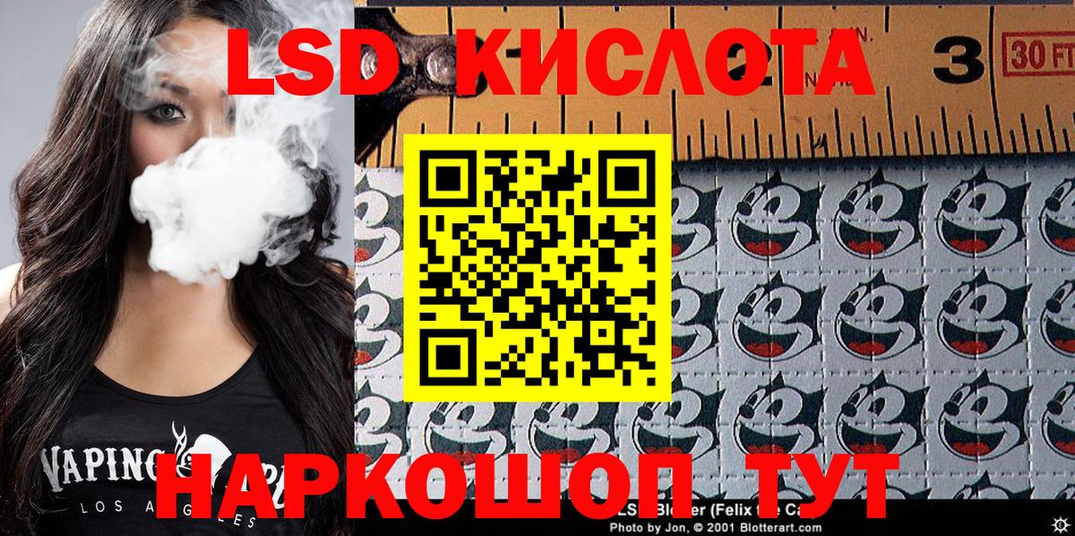 Рязань  Марки NBOMe  Вход с VPN  Марки 25I-NBOMe 1500мкг 