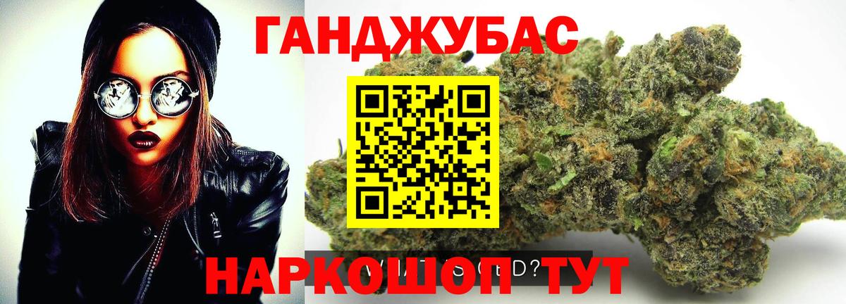 Бошки марихуана VHQ Рязань